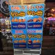 찰떡왕