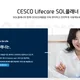 세스코라이프케어구미지국