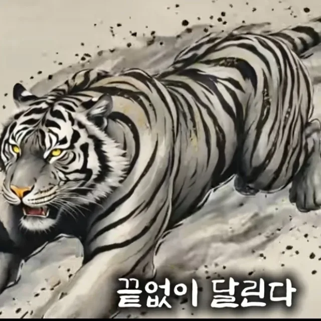 참재미지네요