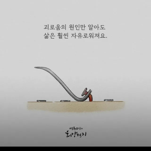 희망편지