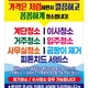 청소마스터