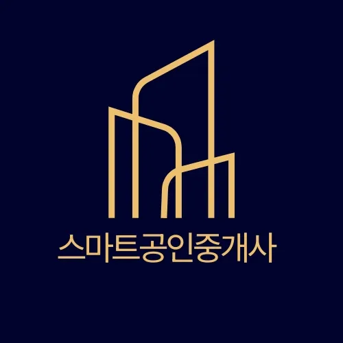 스마트공인중개사