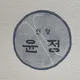 라플레르