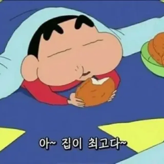 뒹굴