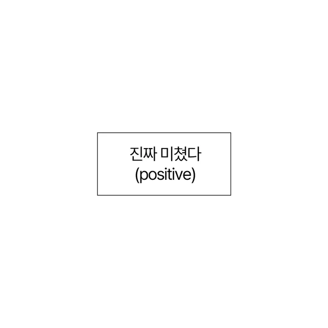 거래감사냥