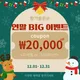향기물든손