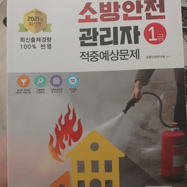 힐링