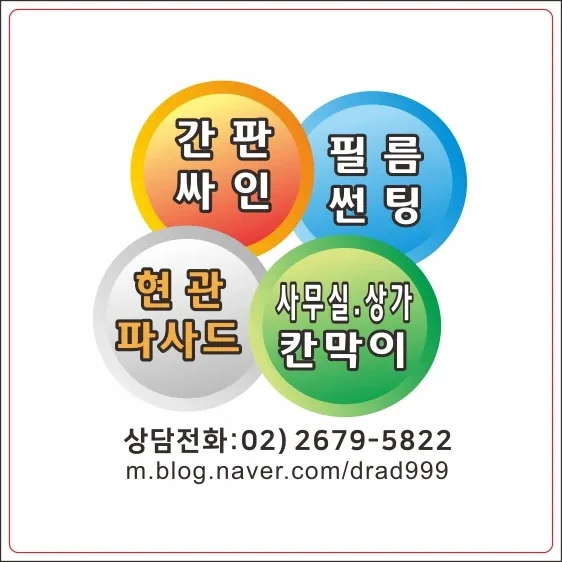 홀인원1