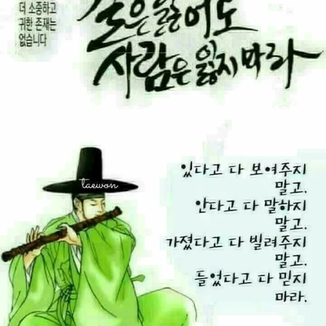 인아웃