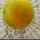 열리