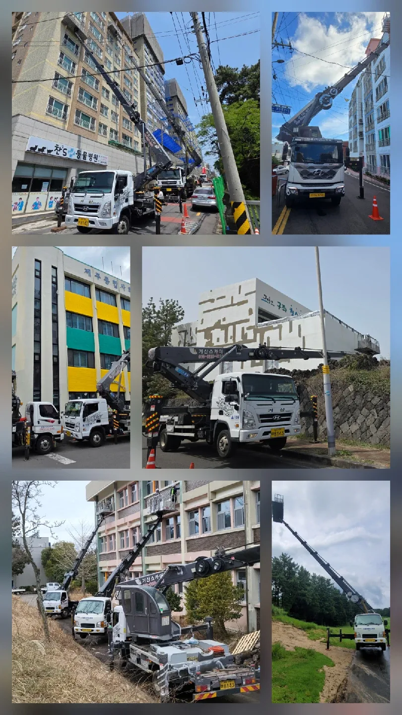 제주서광스카이