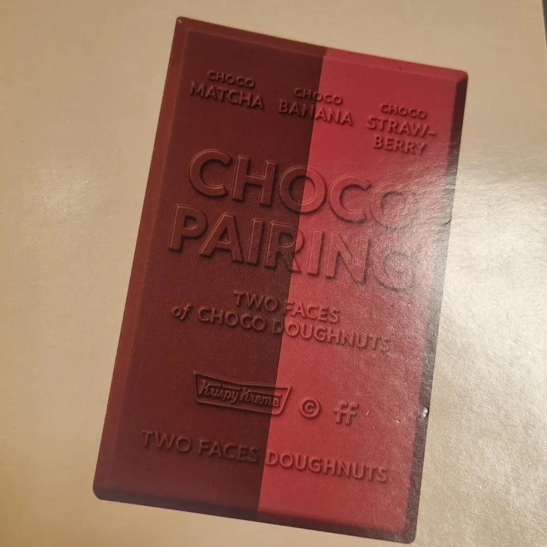 초코