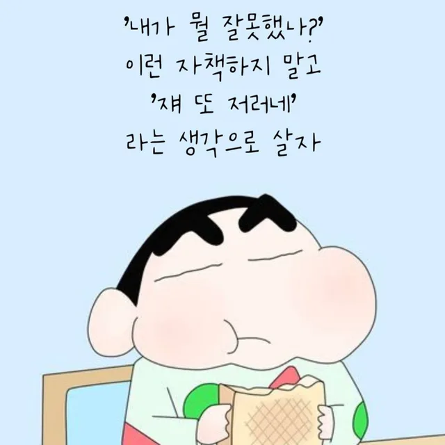 날아라슈퍼보드