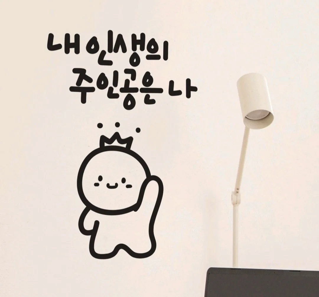 곰팅이