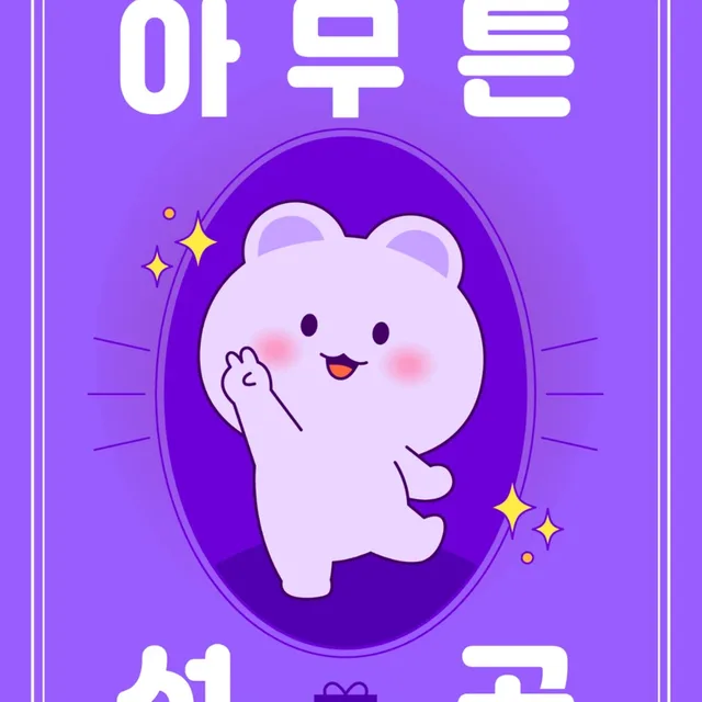 제이스카인테리어