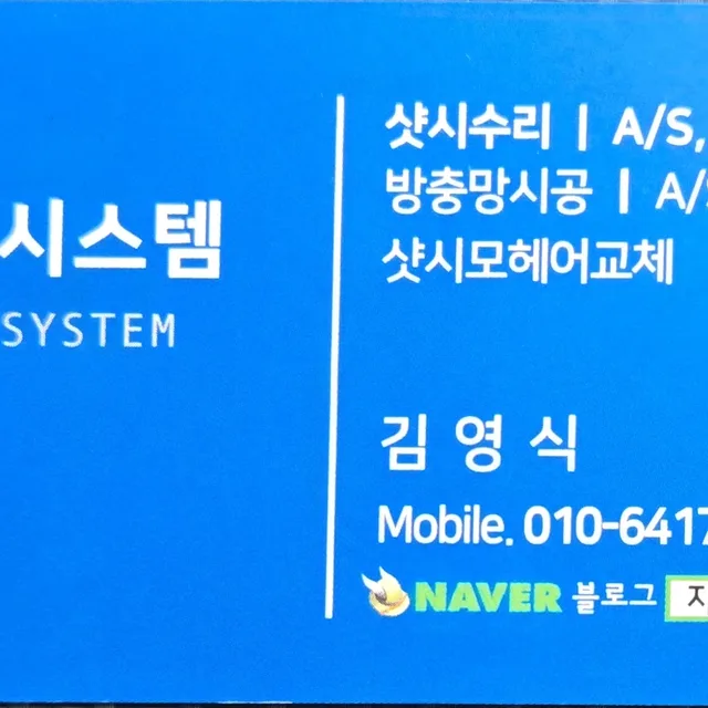 지니시스템