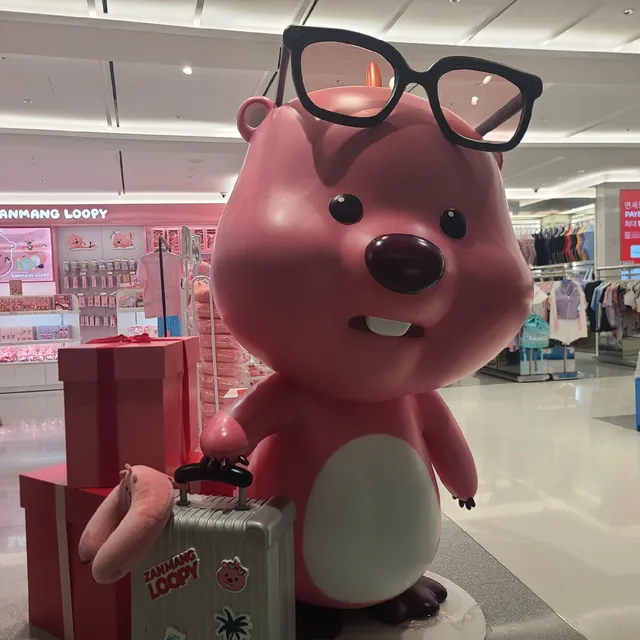 강낭콩