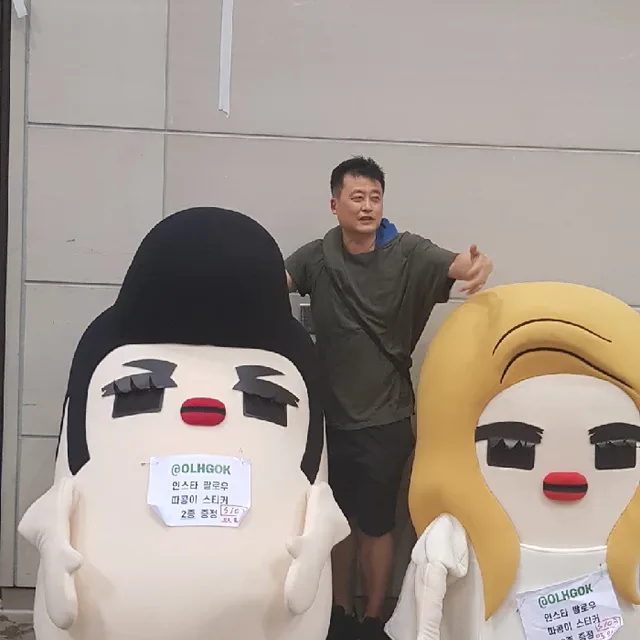 짬바