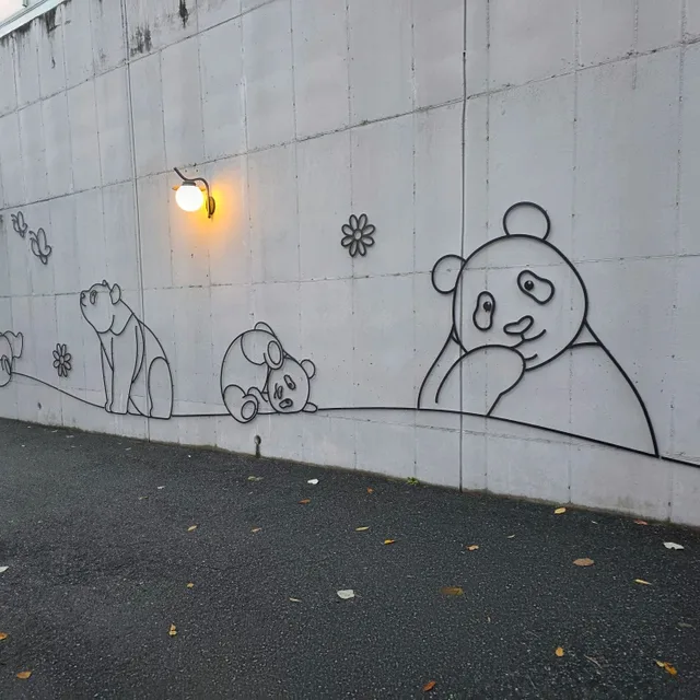 당근페이만해요