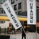 진주섭천