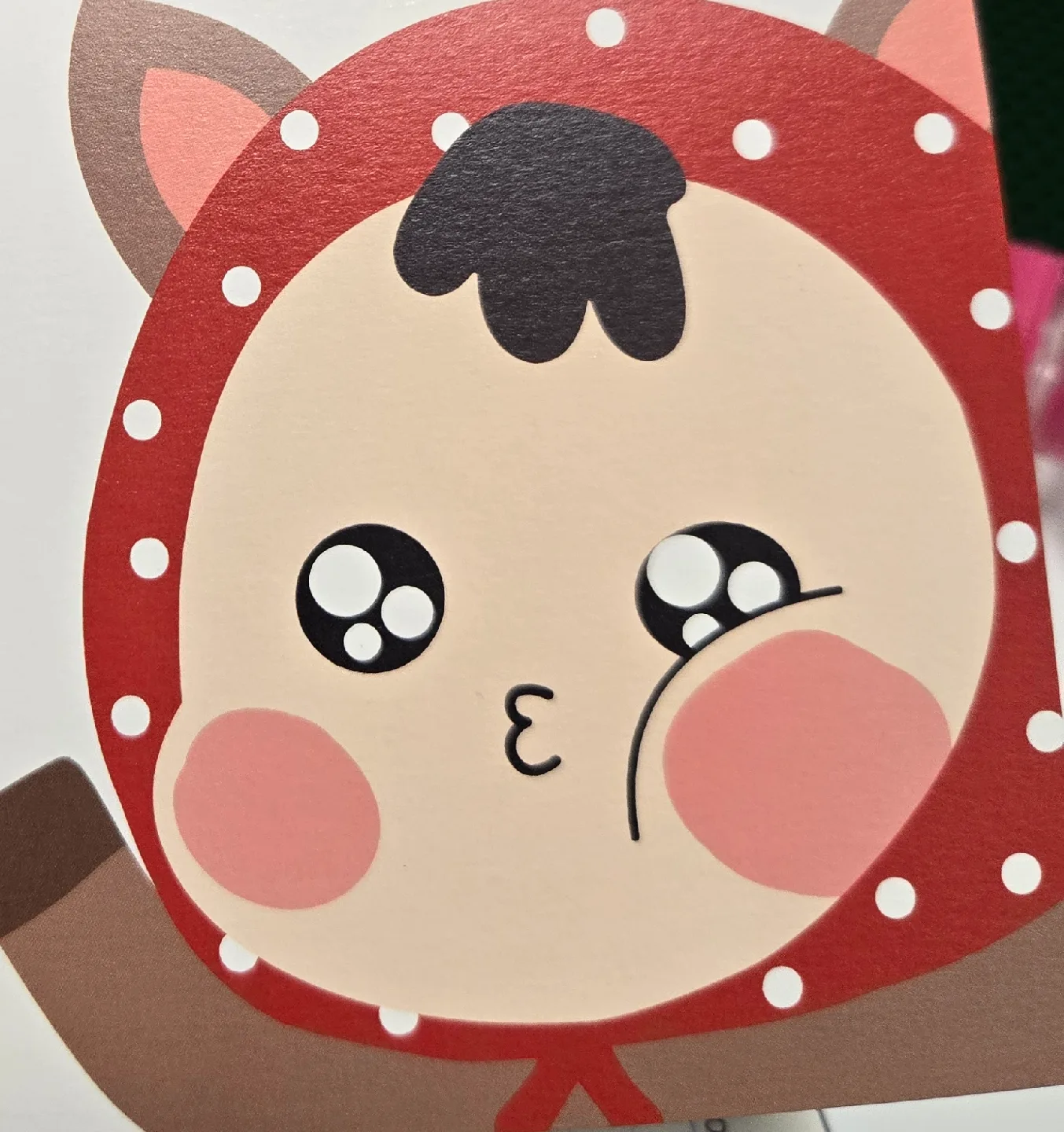 뇸뇸