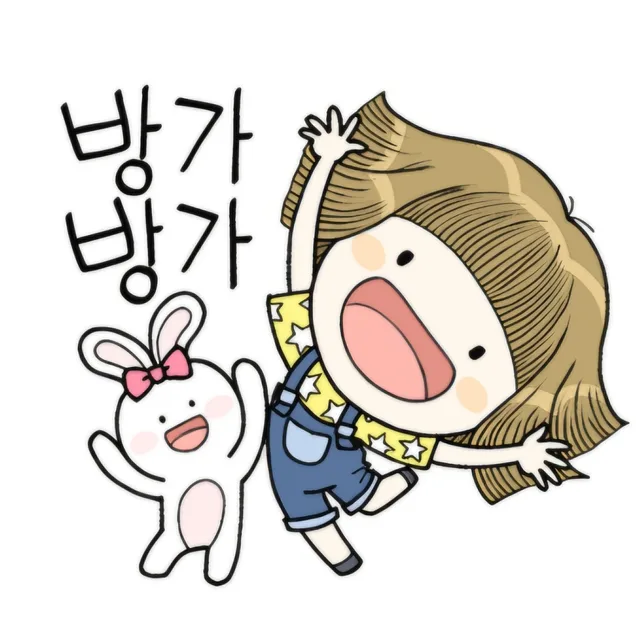 별이