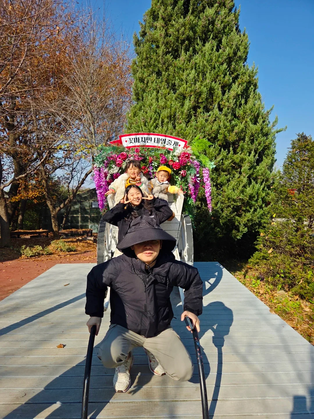 은연준보물