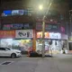 한나몰