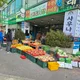 재래시장교하점