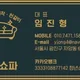 진형진욱맘