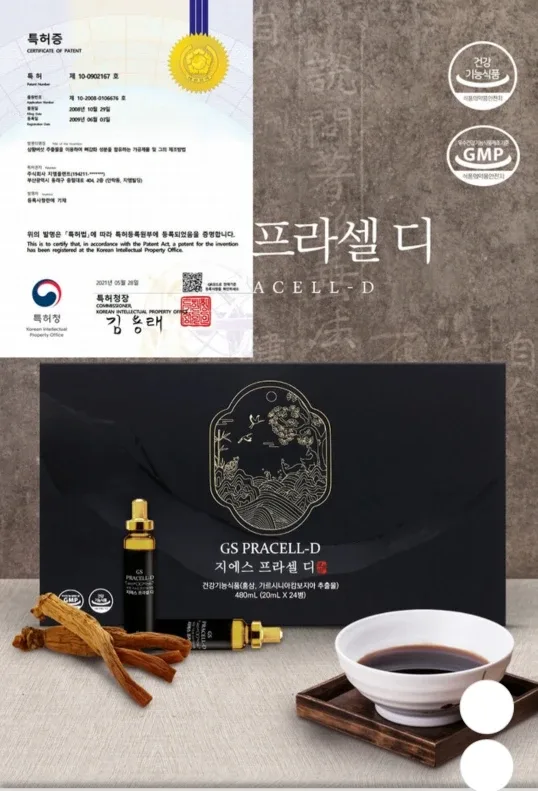 건강하게아름다움을심는다