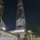 난나야
