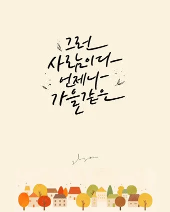 메타인지