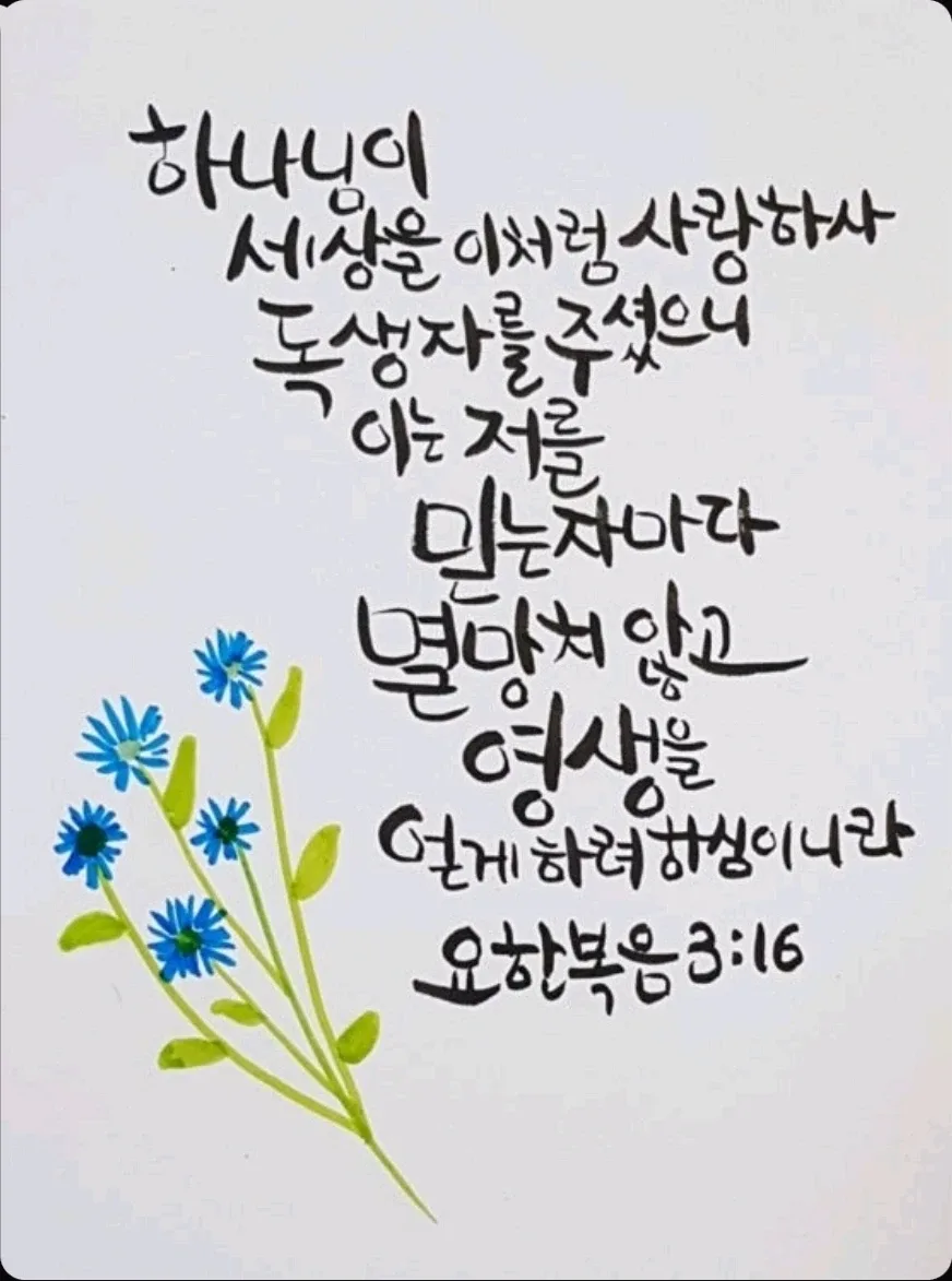 여의봉