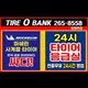 김대군