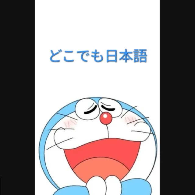 사부재끼