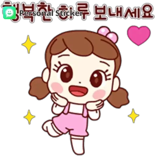 하늘샘