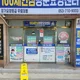 100세안심방문요양센터