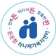 얼씨구