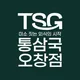 TSG통삼국오창점