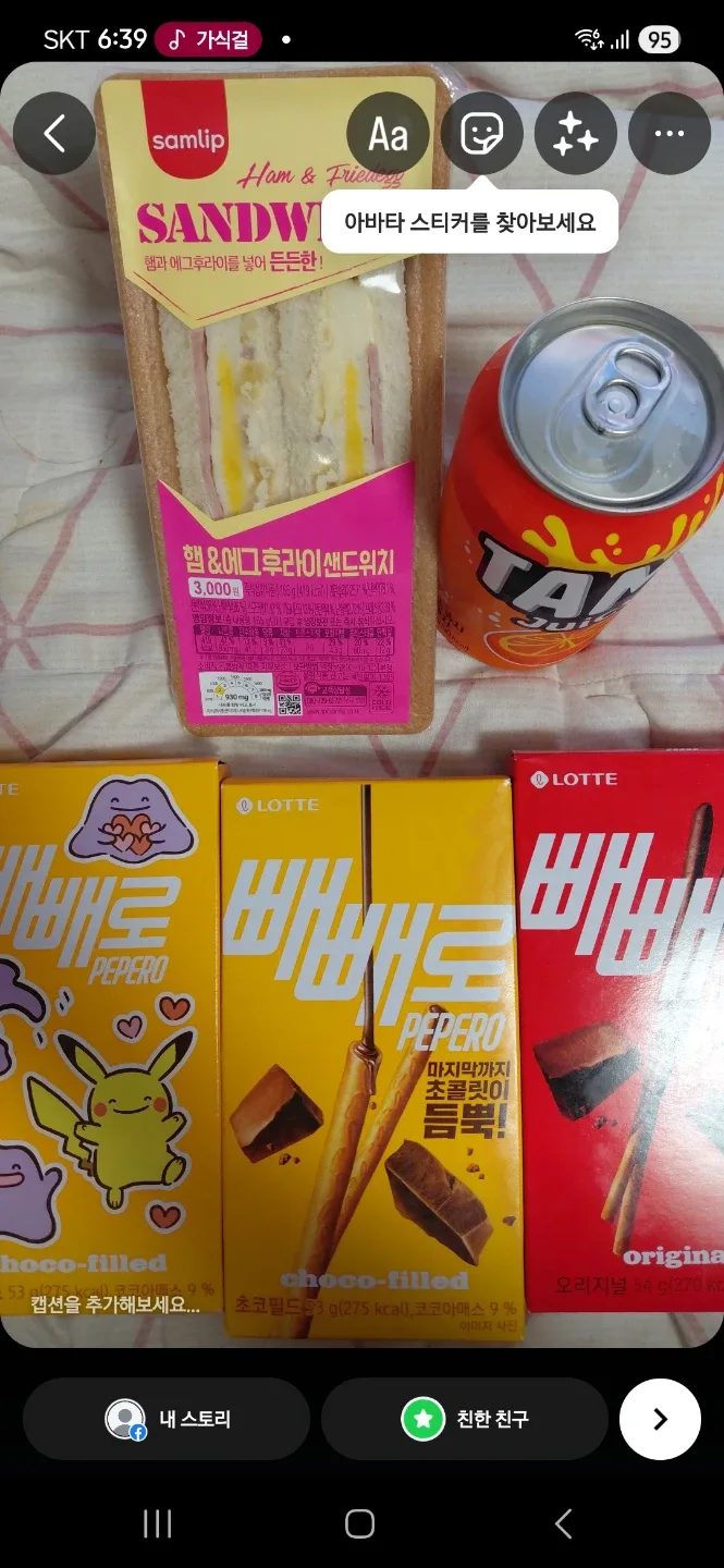 연애중인소연이