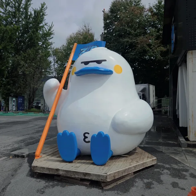 야호