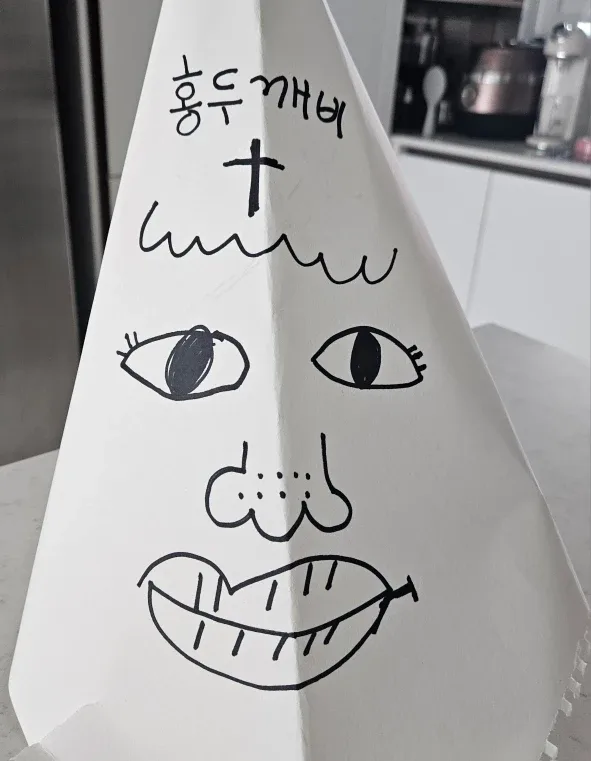 왕뚜깨비