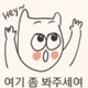 물류쇼핑몰경력자모집