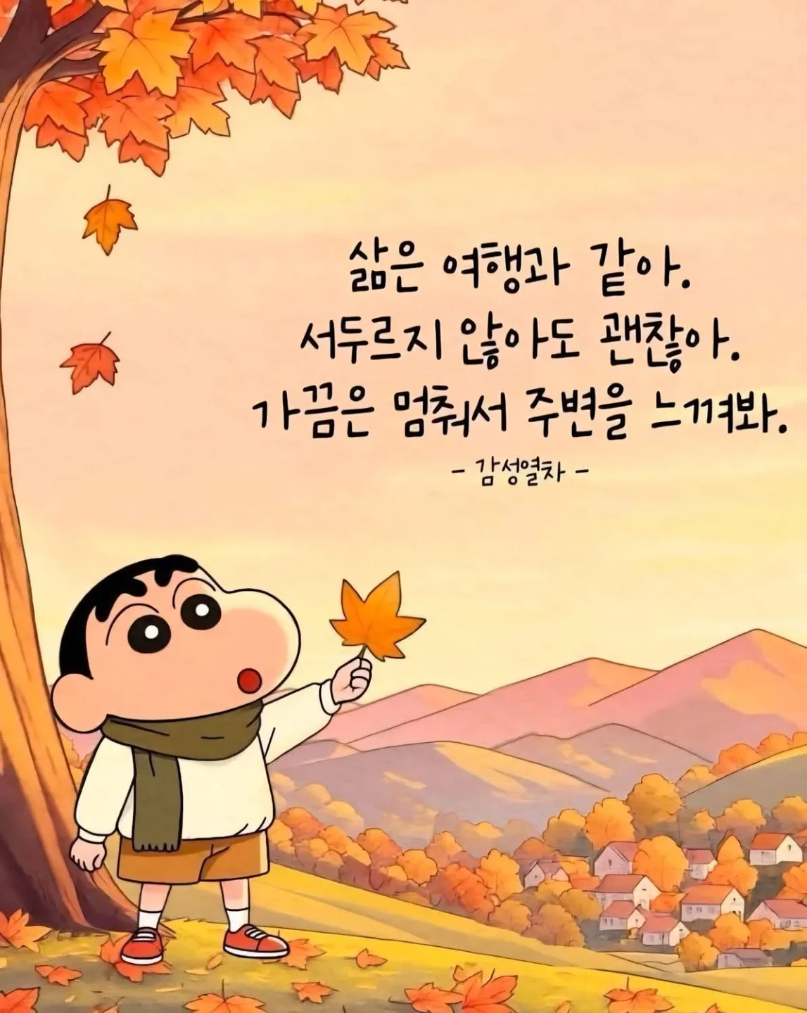 활발한귀뚜라미