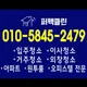 퍼펙클린