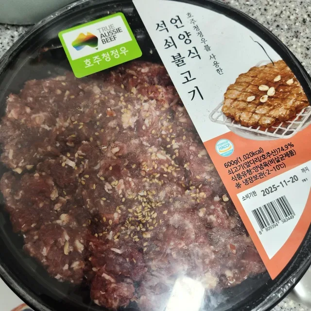 맘마미아