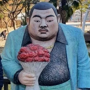 워니신랑