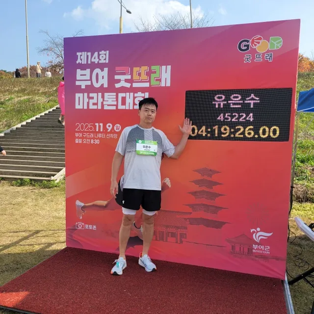 마린보이