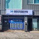 에이치엠산업